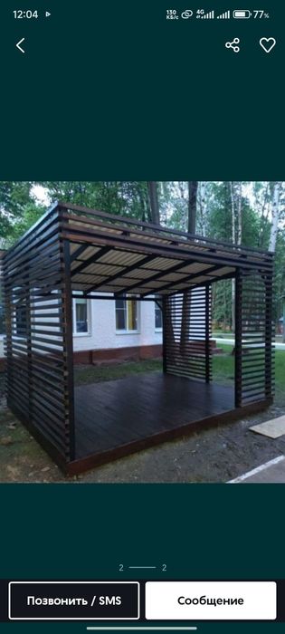 Курилки , Беседки мини . Доставка