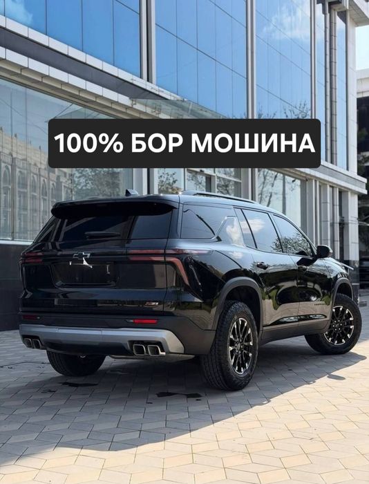 **Traverse Z71 2026 nomerli