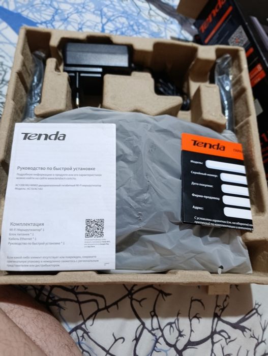 Роутер Tenda AC1200