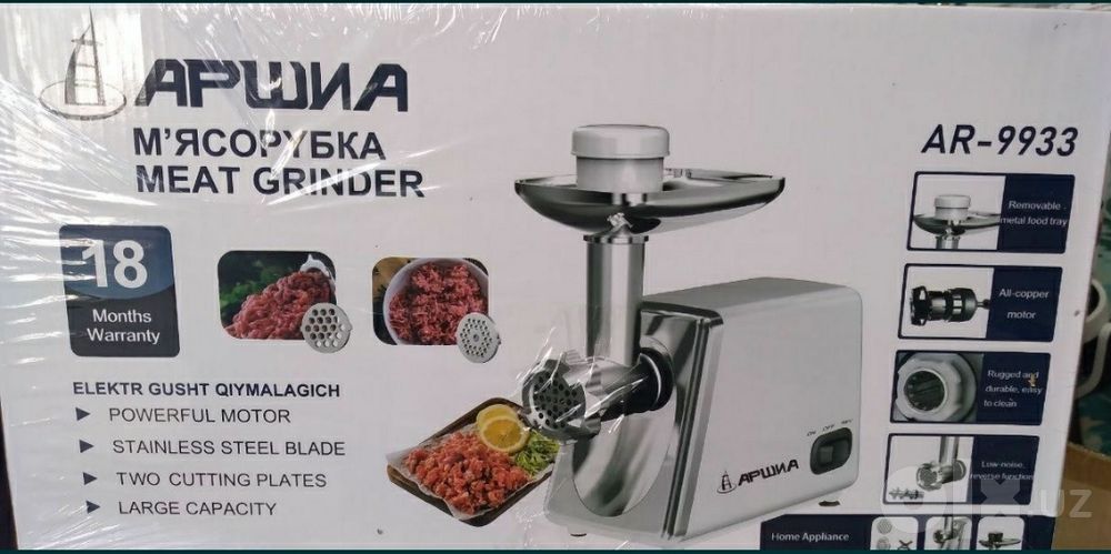 Даставка бесплатная! Мясоробка