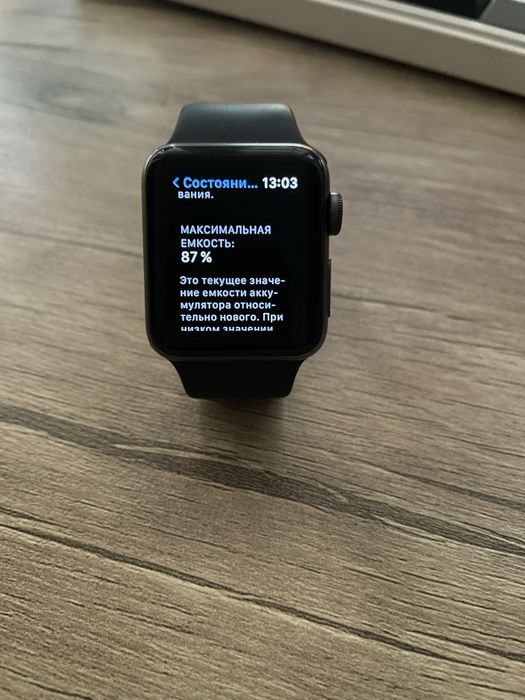 Apple watch series 3