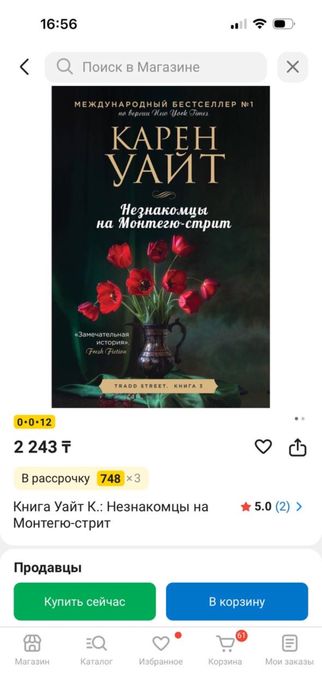 Продаю книги (всё вместе)