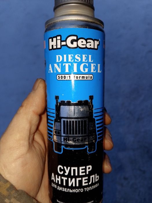 Антигель для дизельного топлива
