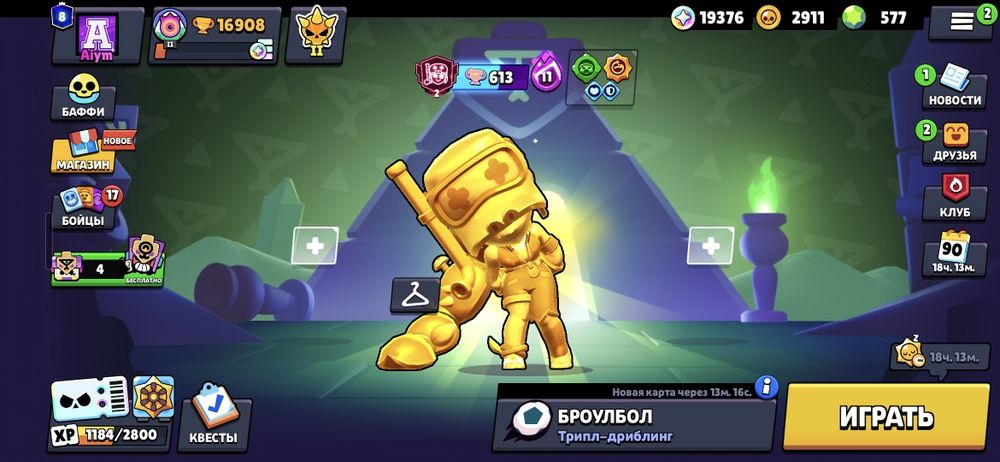 Продам аккаунт в Бравл Старс