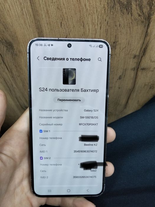 Samsung s24 состояние хорошо