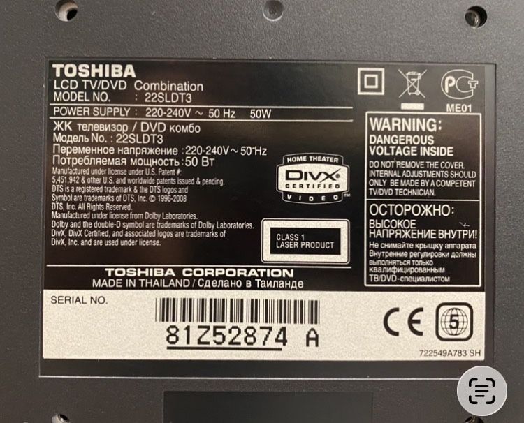 Телевизор TOSHIBA с DVD