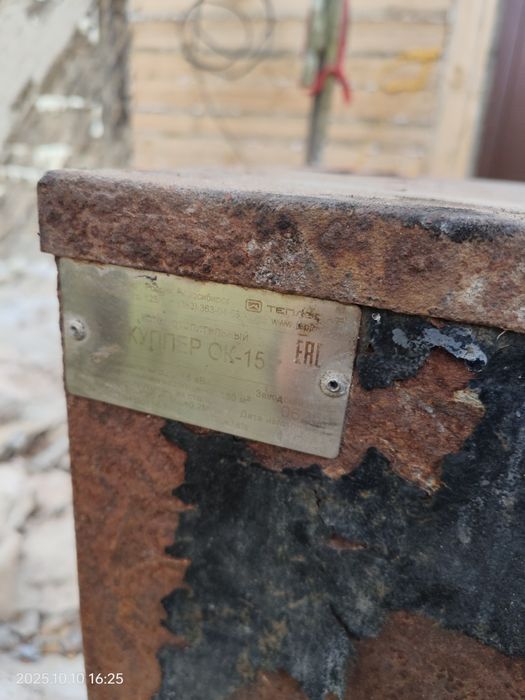 Продам котел куппер 10