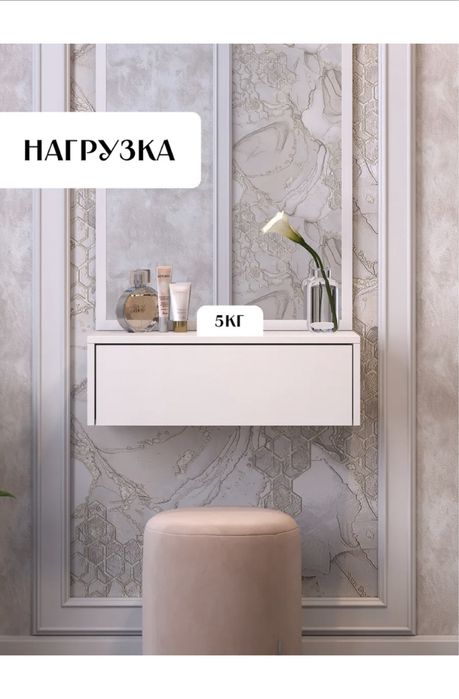 Подвесная тумба с зеркалом Новая!