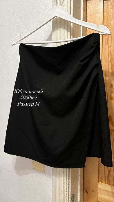 Разгрузка гардероба