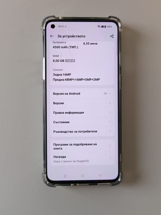 OnePlus 8T (8/128GB) – КАТО НОВ, без нито една драскотина! Пълен компл