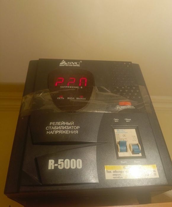 Продам стабилизатор напряжения