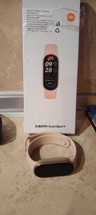 Xiaomi smart band 9