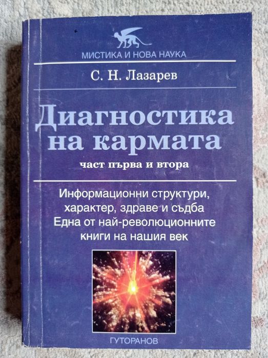 Книги по психология