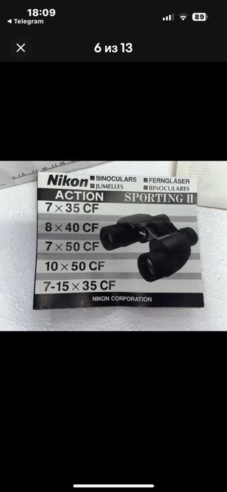 Nikon Scautmaster2 / 7x15x35 zoom / Japan /