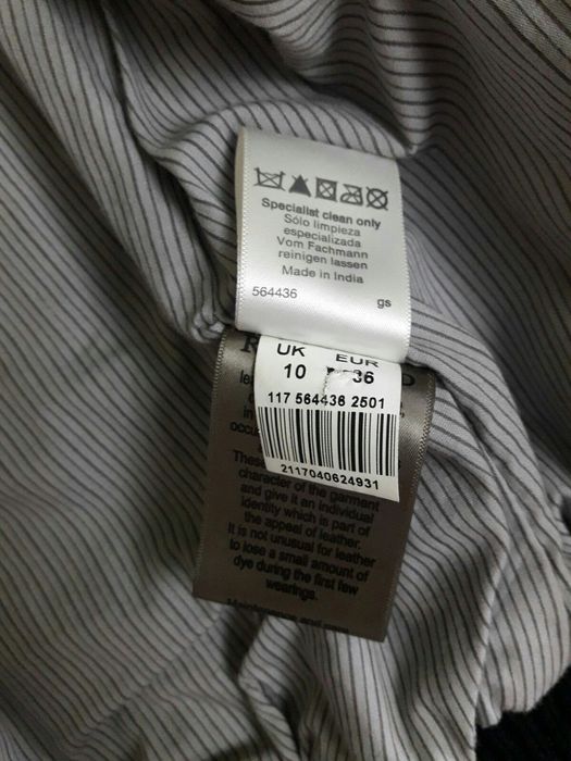 Дамско кожено яке River Island