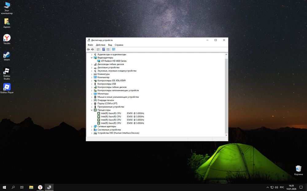 Продам системный блок ПК