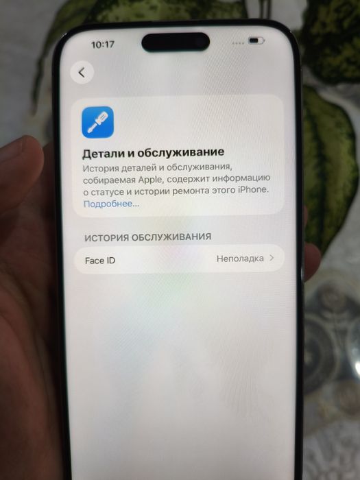 iPhone 15 pro max 256/88% айфон 15 про макс