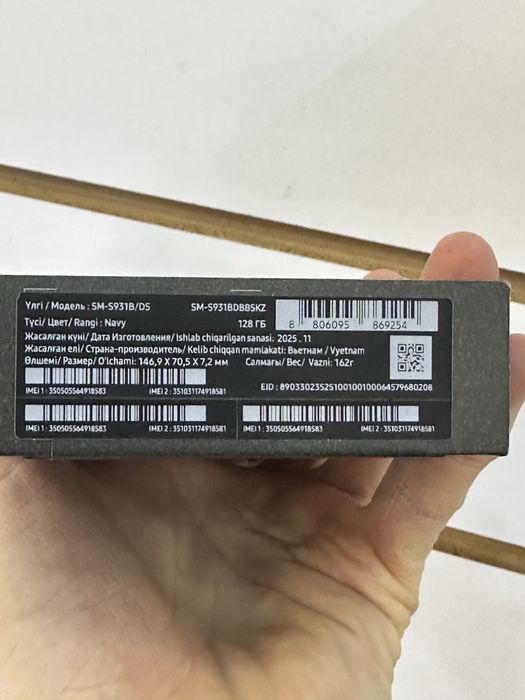 Samsung S25, 128 gb новый