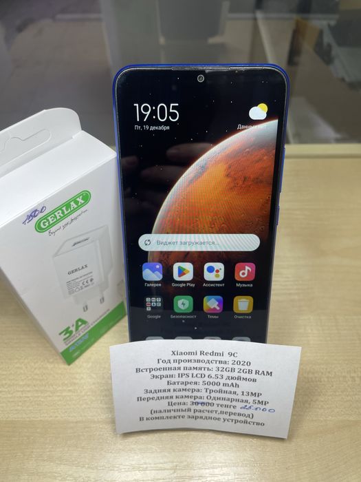 Xiaomi Redmi A2+. Смотрите все объявления