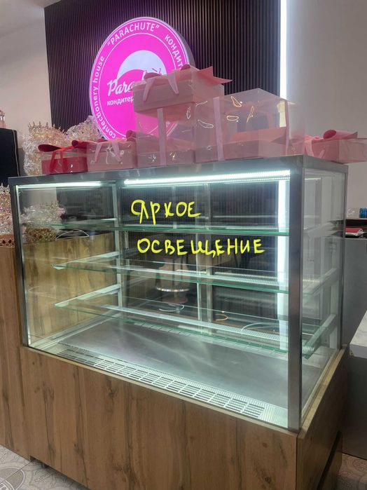 Витринный холодильник