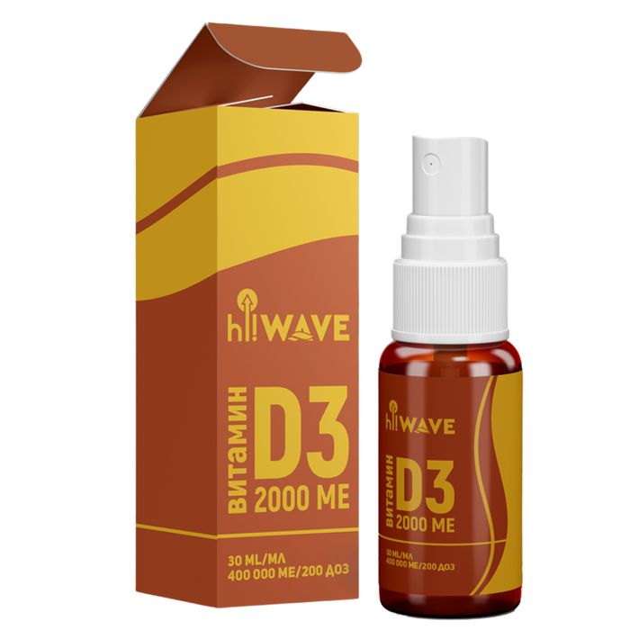 Витамин Д3 NEW WAVE