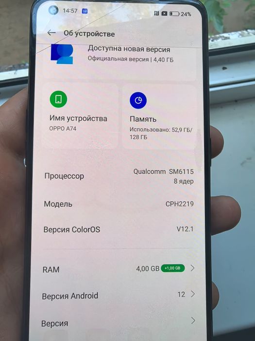 Продам телефон...