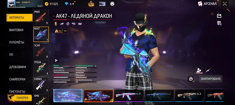 Продам фф ак ГОРОД АСТАНА