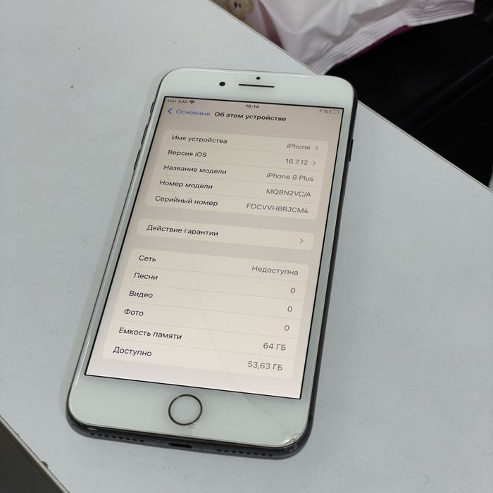 iPhone 8 Plus 64Gb