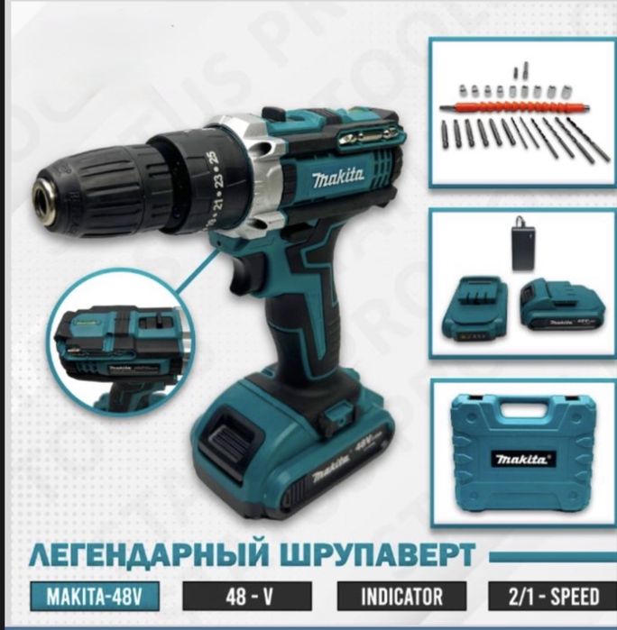 легендарный шурепаверт 48w 180.000 минг