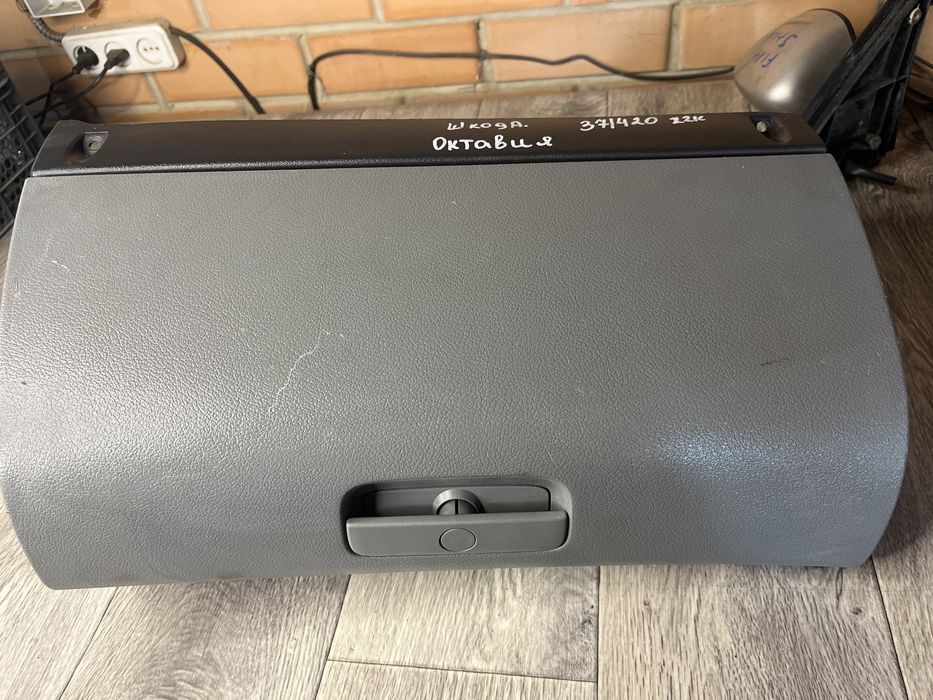 Бардачек Шкода Октавия