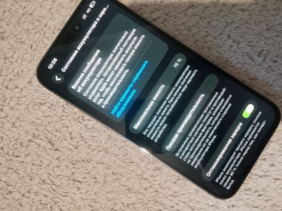Продам iPhone 14 Pro Max