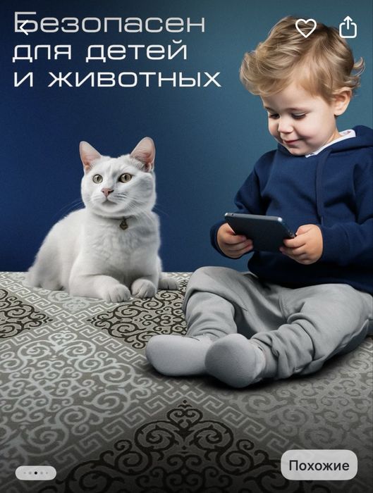 Срочно продам ковёр 400*500