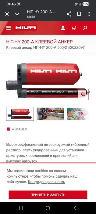 Фартук для защиты,клей