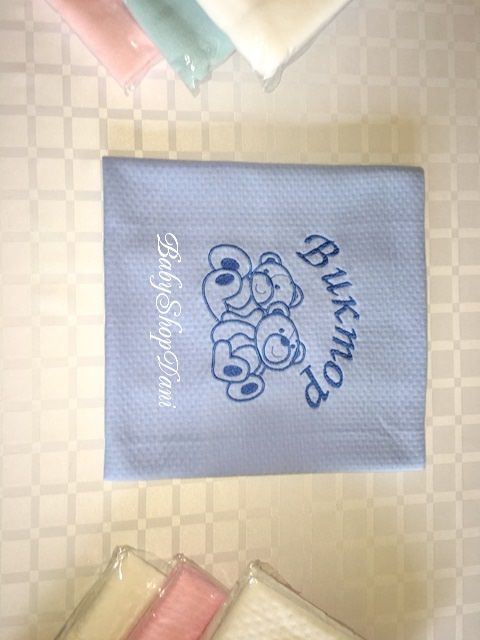 Бебешки ОДЕАЛА ПЕЛЕНИ с име поларени памучни БРОДЕРИЯ