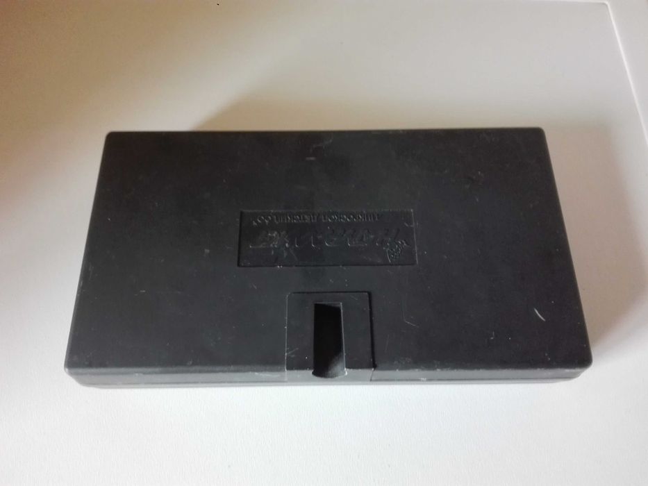 Микроскоп , камион и стара абаджийска ножица .