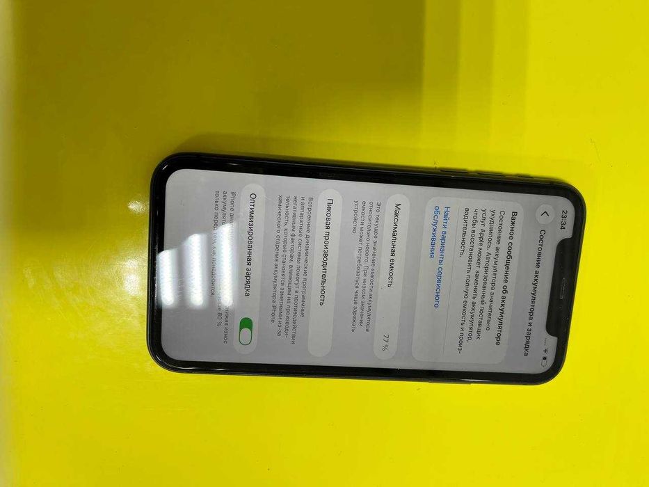 Iphone 11 128гб (Шымкент Рыскулова 28)