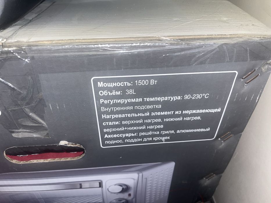 Минипечь печка духовка