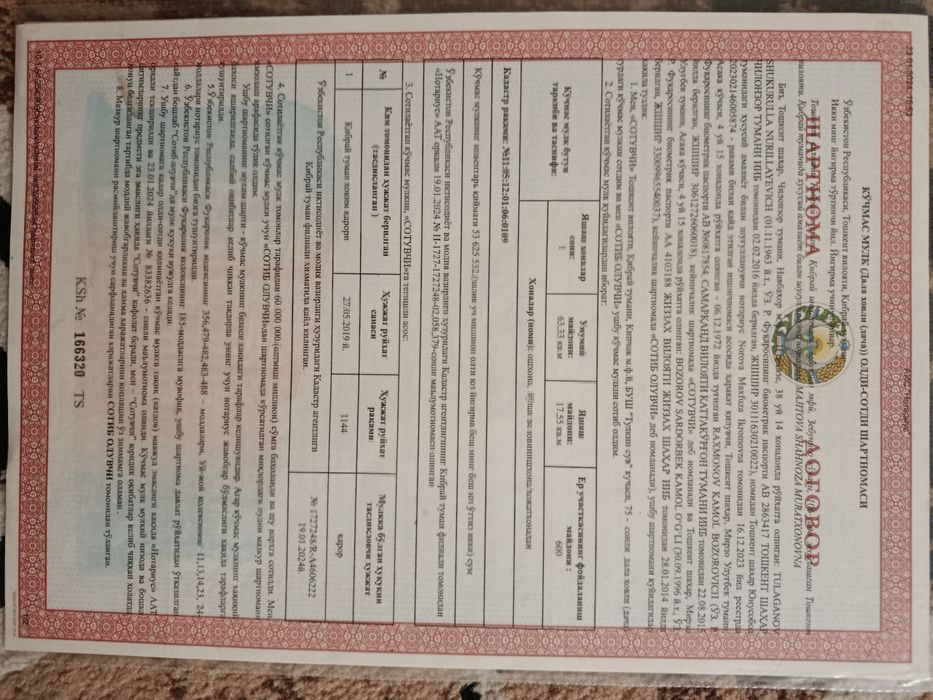 Кибрай. Кипчок МФЙ 6.4 сотих 8500