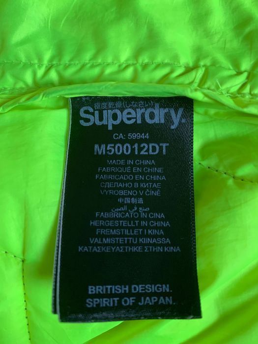 Свежо яке Superdry