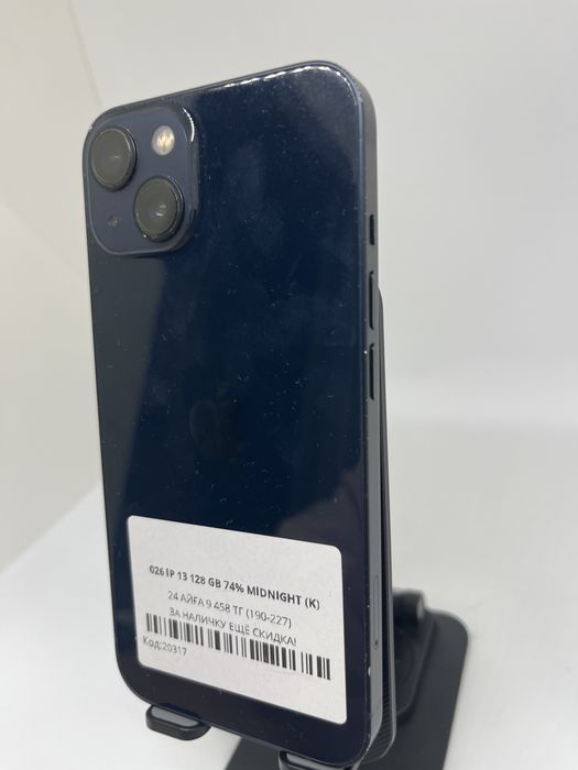 Iphone 13 128 GB Pintel kz 41472