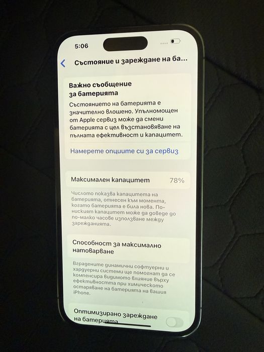 Iphone 14 pro Deep purple 128gb