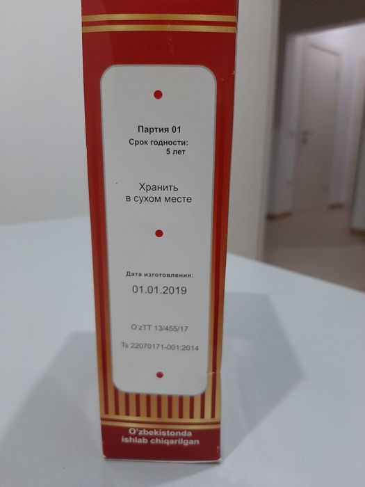 Медицинский Пояс