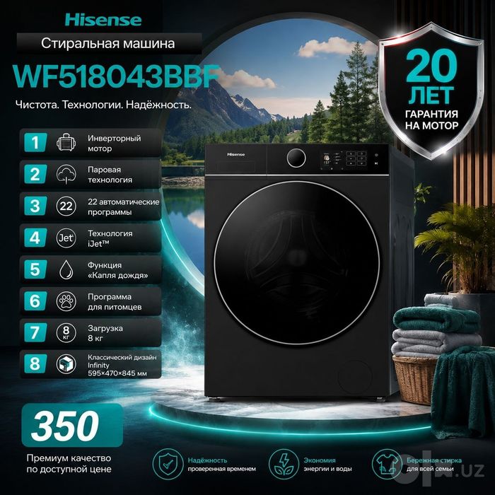Стиральная Машина Hisense 8kg 20лет Официальной Гарантий