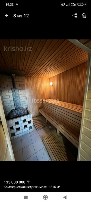 Сдам в аренду банный комплекс