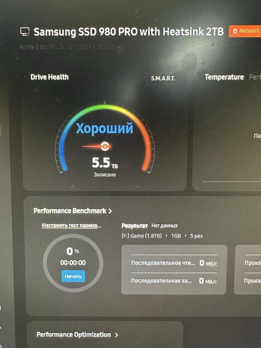 i9-12900/DDR5 64Gb сервер