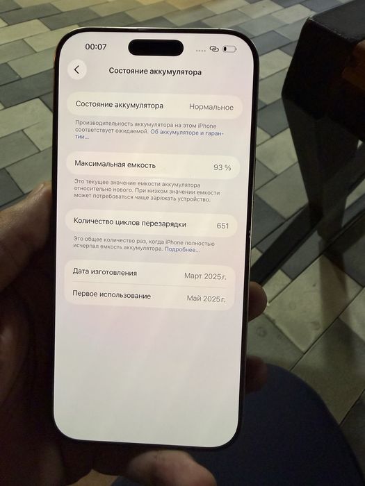 Iphone 16promax 256
