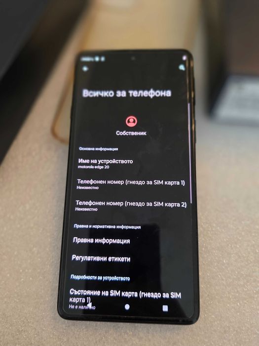 Motorola Edge 20 128gb