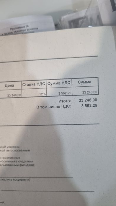 Продам хлебопечку новую в упаковке