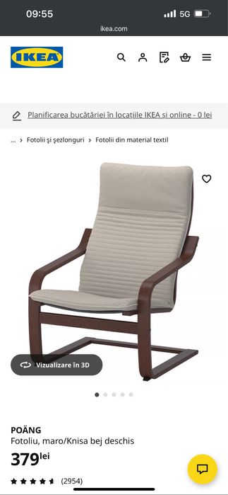 Scaun balansoar Ikea maro