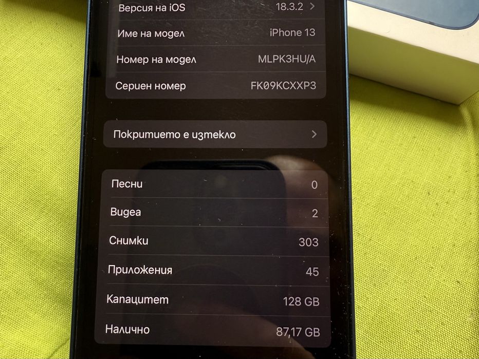 Айфон 13/128гб неразличим от нов